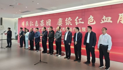 德州市“五老”暨青少年优秀书画作品展开幕 展览时间为10月17日至23日