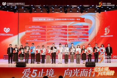 乐陵市妇幼保健院斩获省级金奖
