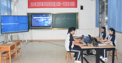 第十八届德州市职业院校技能大赛齐河赛区落幕 | 齐河职专问鼎“新一代信息技术”赛项冠军  