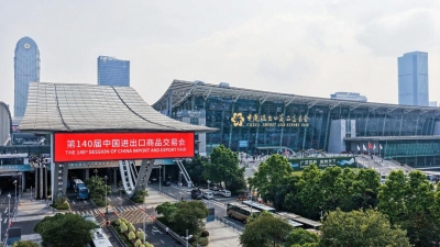 深度观察｜广交会七十年，山东外贸换了什么赛道？