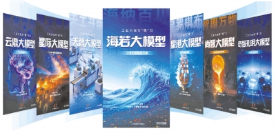 齐鲁七星 就拼“专精”