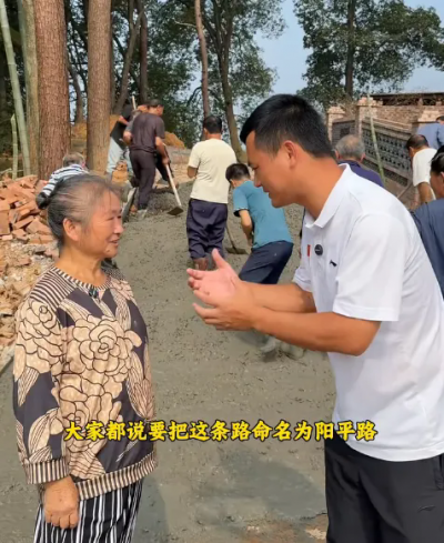 德水观澜 | 古有六尺巷，今有阳平路