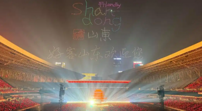 德水观澜 | 一张票根，何以成为山东“留客函”