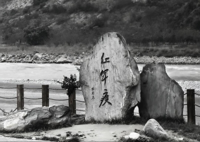 信念如炬照新程丨长征路上的齐鲁英魂