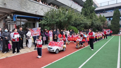 亲子同行 活力绽放！德州青少年宫附属幼儿园亲子趣味运动会举行