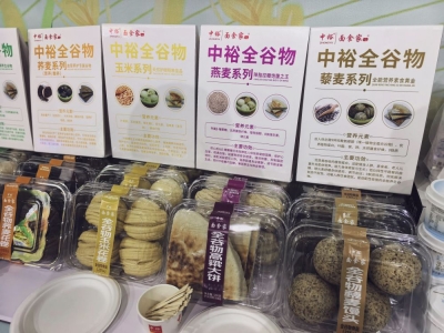 山东：推进全链条节粮减损