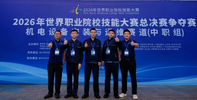 3金4银1铜！德州职教学子征战世界职业院校技能大赛获佳绩