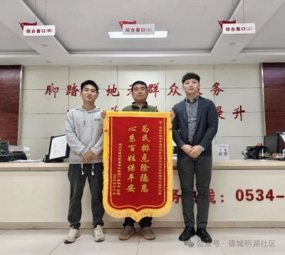 德城区新湖街道明湖社区：消除危树隐患  为民排险解难题