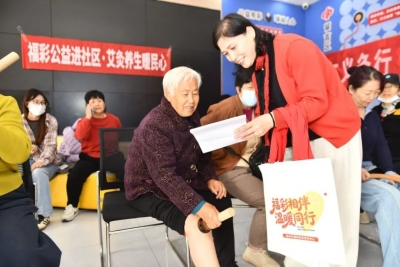 公益宣传月丨德州福彩公益进社区 艾灸养生暖民心